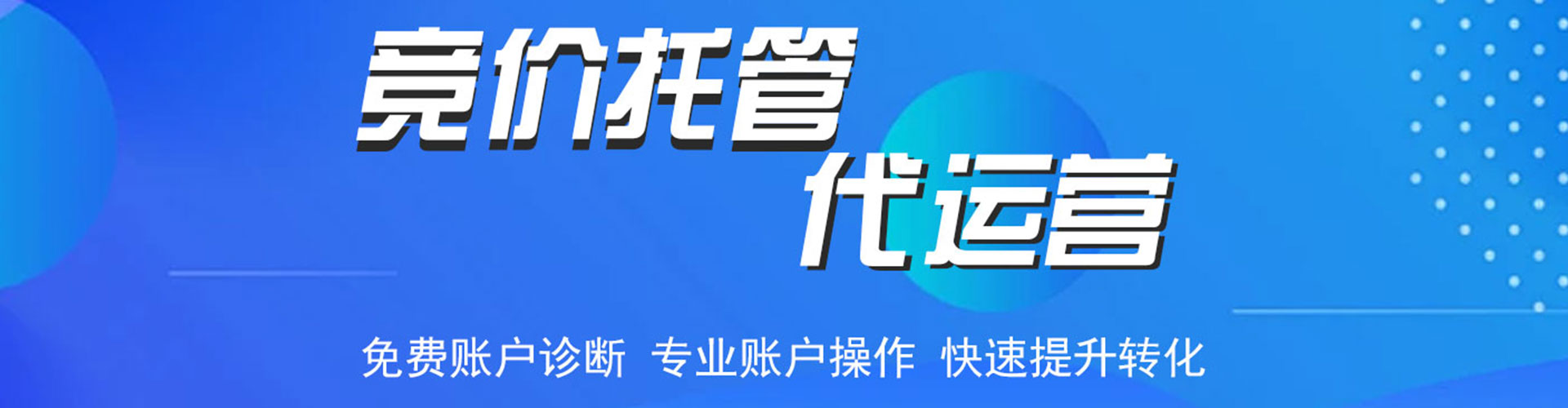 五寨信息流优化