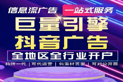 SEM竞价托管实操案例：关键词优化